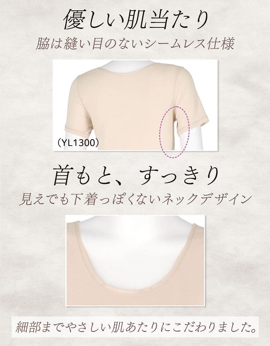 トップス（７分袖）, , hi-res