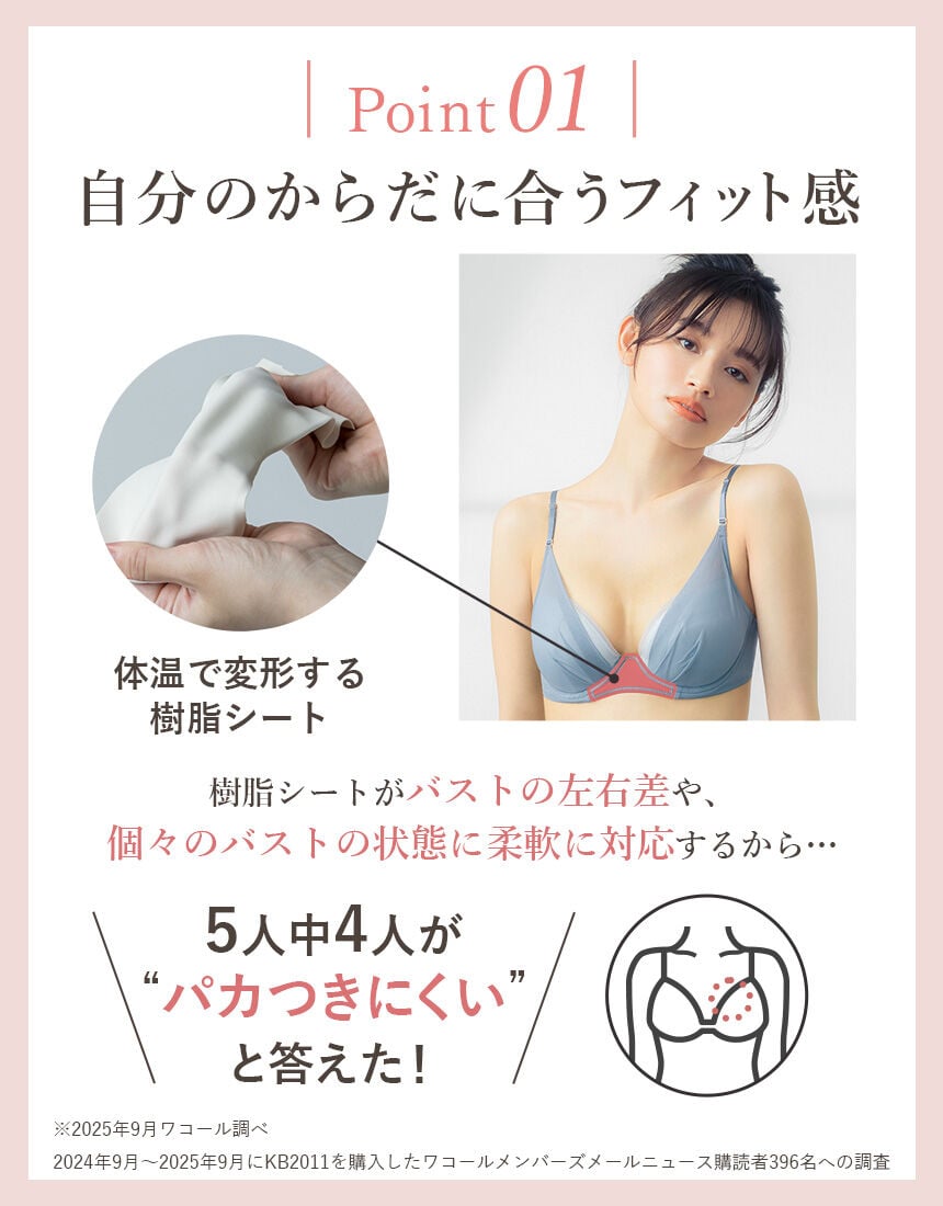 ３／４カップブラ, , hi-res