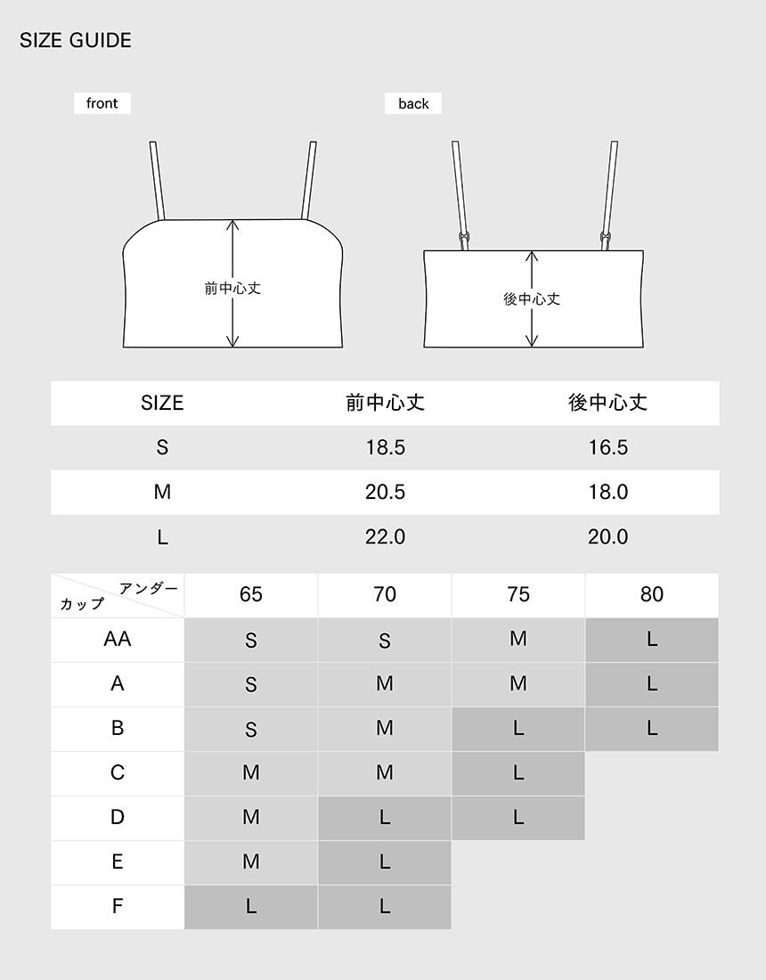OUR WACOAL カップインニットキャミソール　Lサイズ OUR WACOAL 【ADAM ET ROPE'コラボ】コットン混