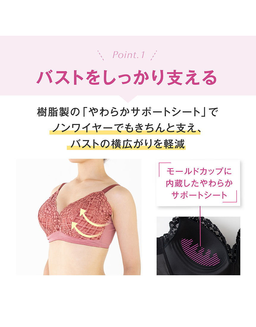 ルシアン グラマーさんお薦め◎ ノンワイヤーブラ BLC039