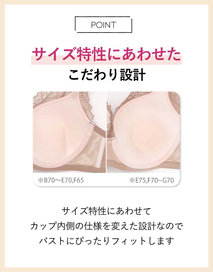 アンフィ バストにぴったりフィット 3/4カップブラ BZM328 アンフィ バストにぴったりフィット 3/4カップブラ BZM328