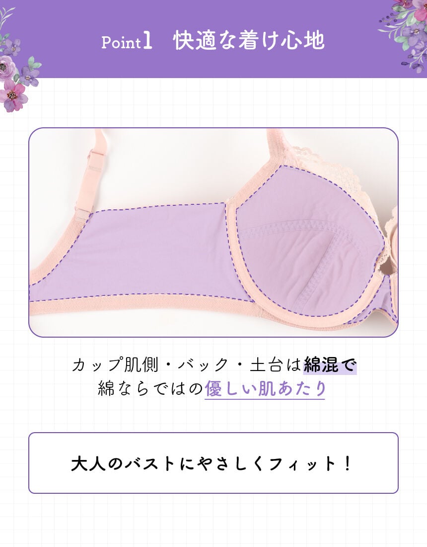 ３／４カップブラ, , hi-res