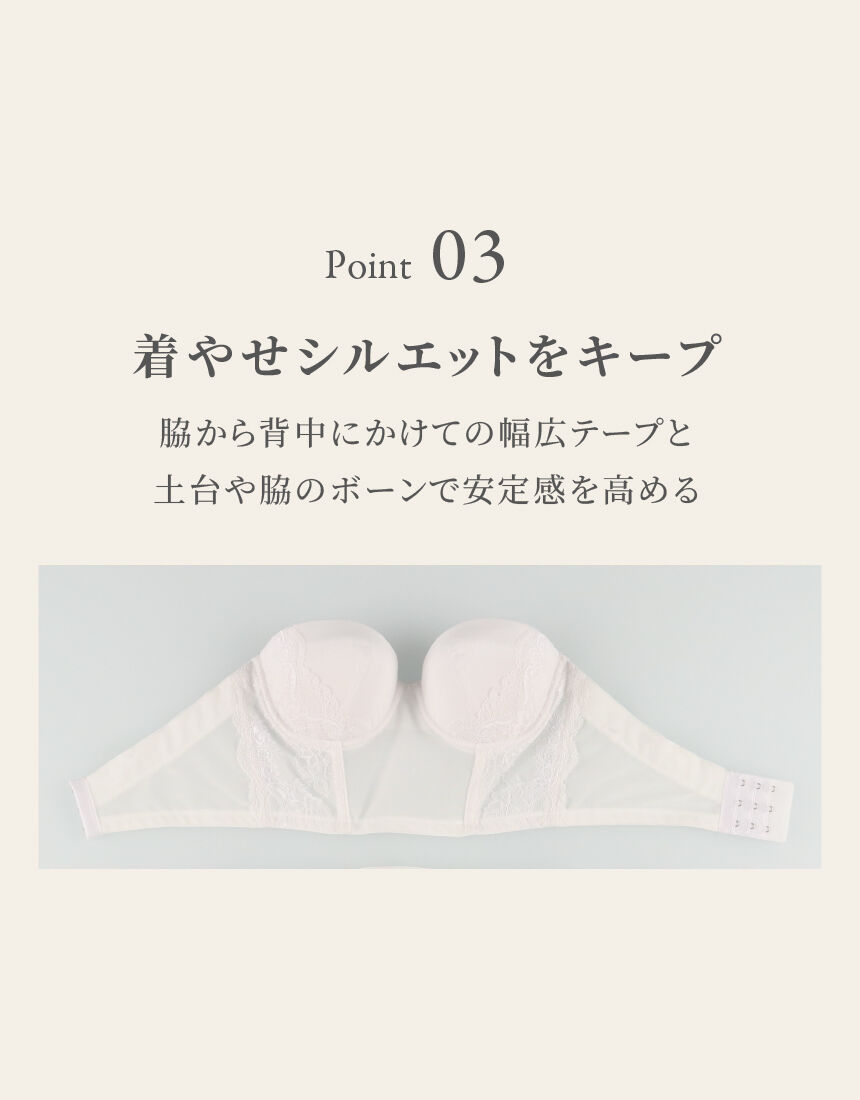 ワコール 高補整ミドリフ丈ブラ 1／2カップブラ BQB600｜ワコール