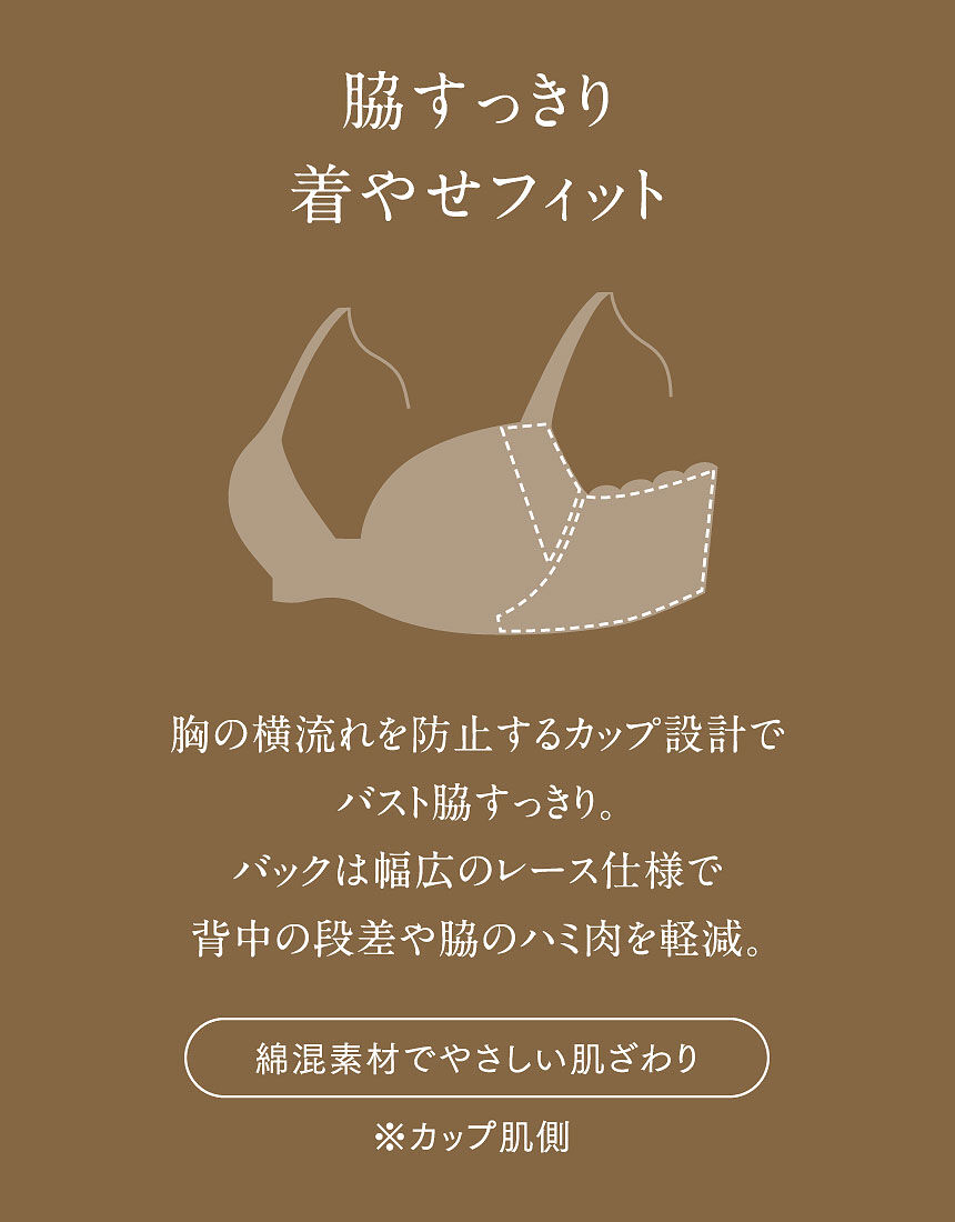 ３／４カップブラ, , hi-res