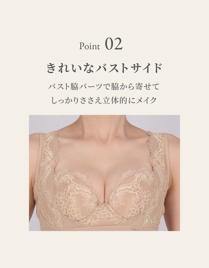 ワコール 高補整ボディセパ ボディシェイパー AQA700｜ワコール直営の