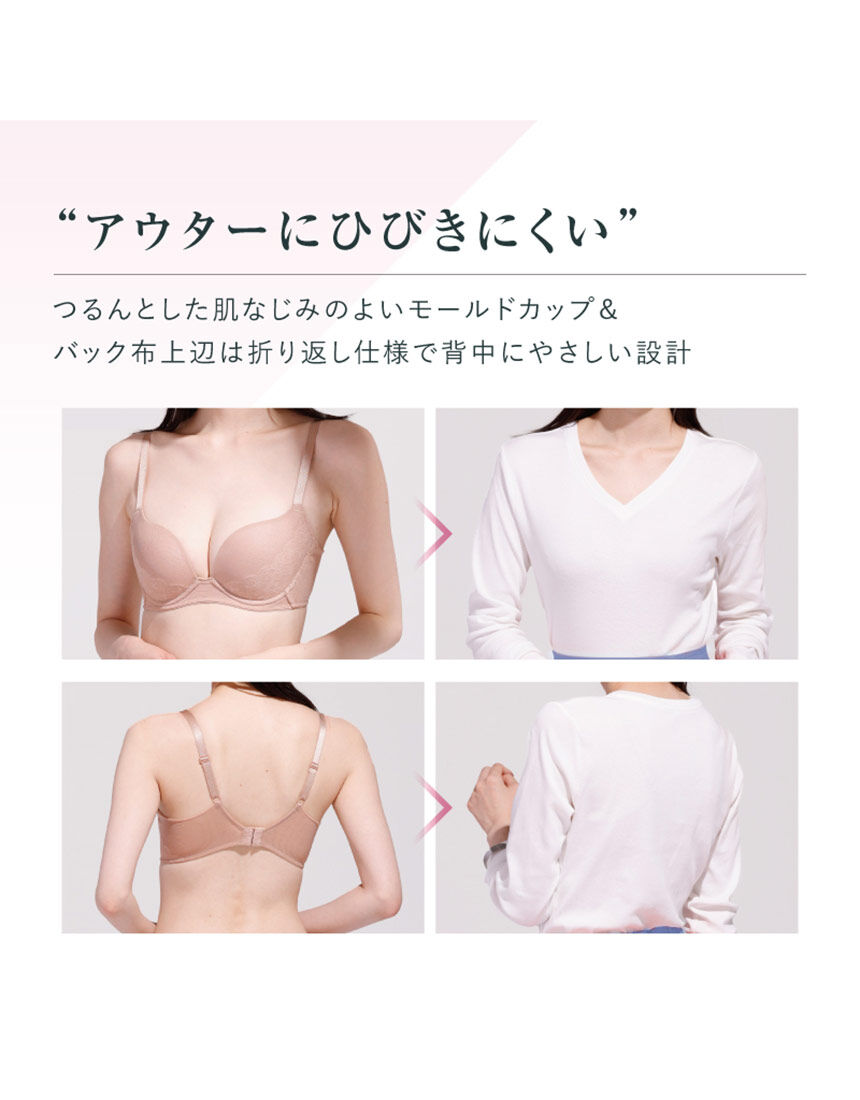 下着・アンダーウェア Nyco 楽天市場】【初回購入サイズ交換0円】背中すっきり 谷間