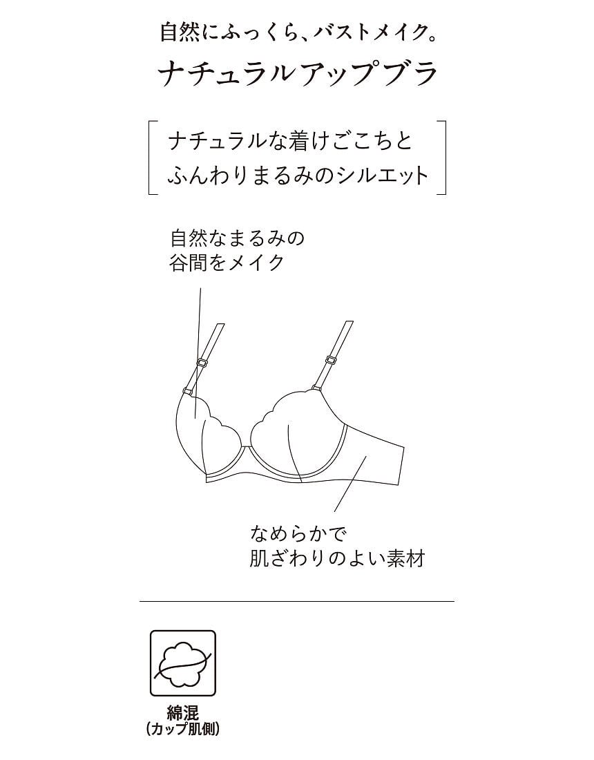 ３／４カップブラ, , hi-res