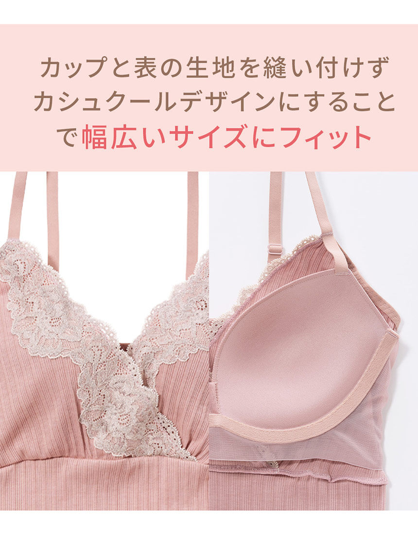 PEACH JOHN 【バービーコラボ】ガチで使える着け心地良いブラキャミ