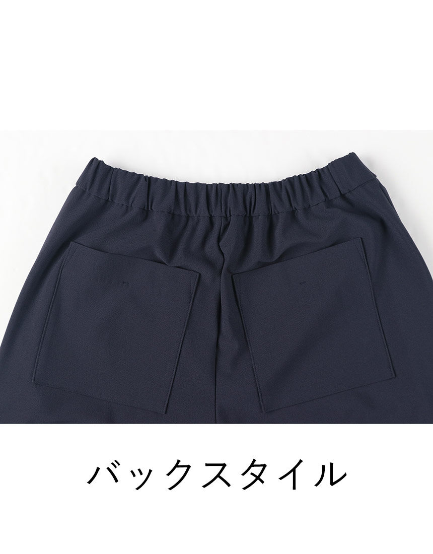 WACOALカルソン ラクかっこいいコクーンシルエットパンツ ワコール_カルソン ラクかっこいい！【接触冷感】コクーン