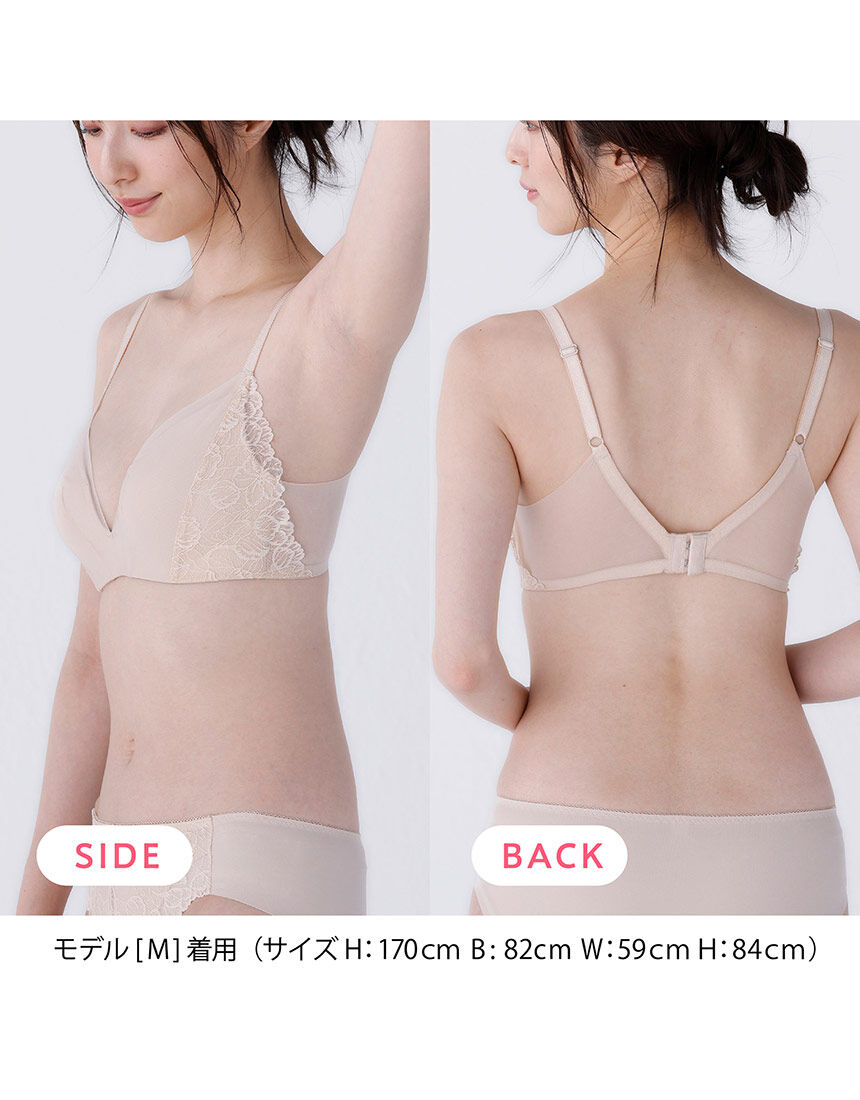下着・アンダーウェア chsko ルシアン クロスメッシュモールド（汗対策） ノンワイヤーブラ BLC077