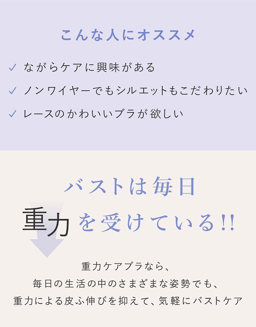 3/4カップブラ(ノンワイヤーブラ), , hi-res