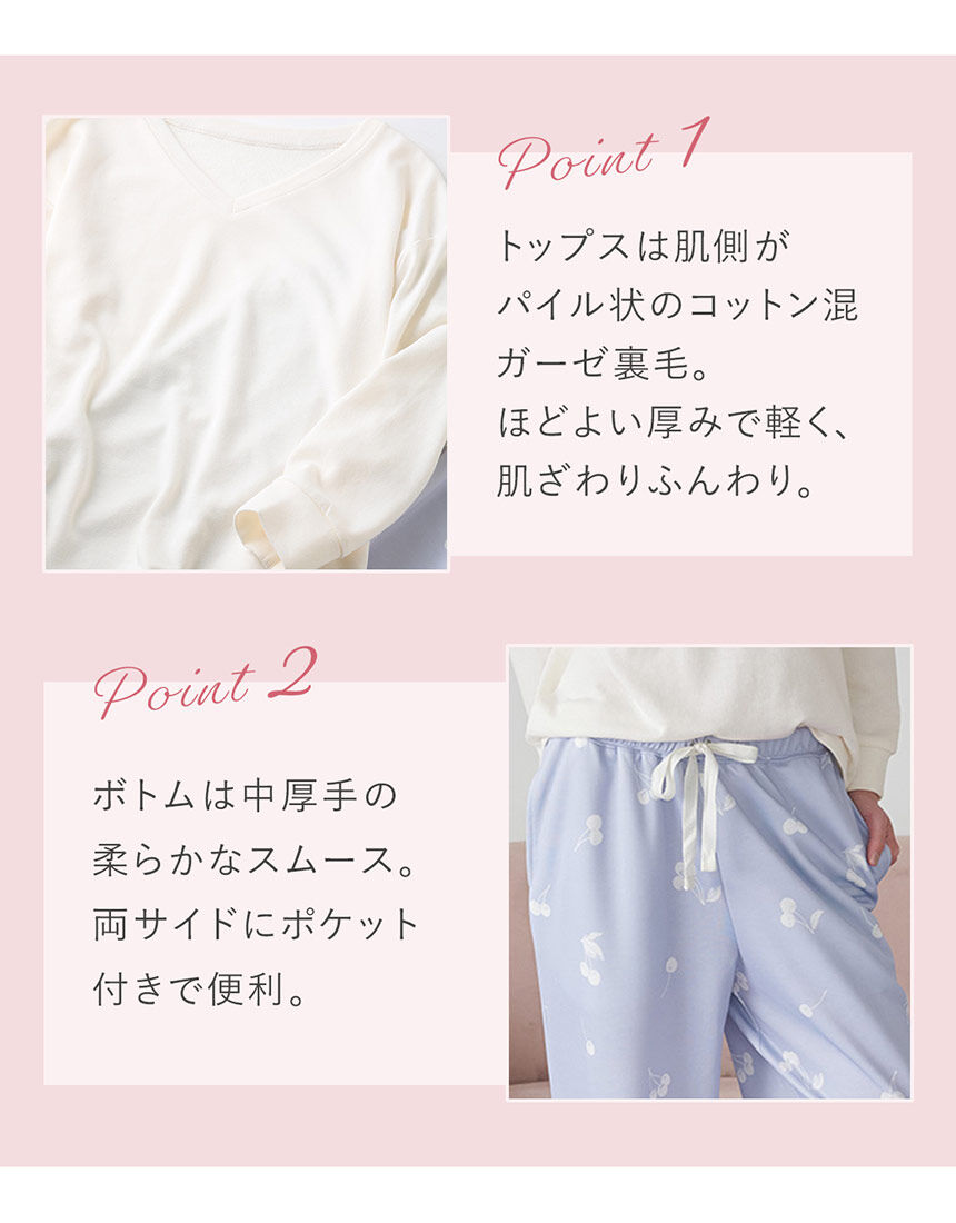 PEACH JOHN グッドスリーピィパジャマ ルームウェア NPJ115｜ワコール直営の公式下着通販サイト ワコールウェブストア
