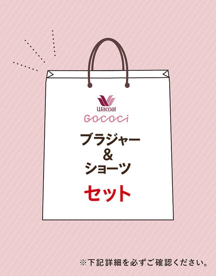 ブラジャー|ワコール直営の公式下着通販サイト ワコールウェブストア