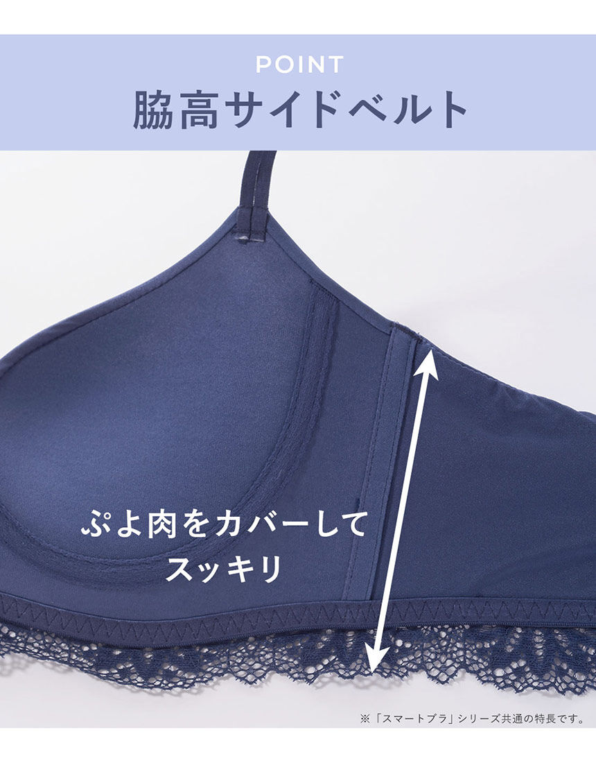 【程度良し、ビギナー向け】7'0\" solid PEACH JOHN 【着やせ・脇高】ダイエットしないで即、スリムに