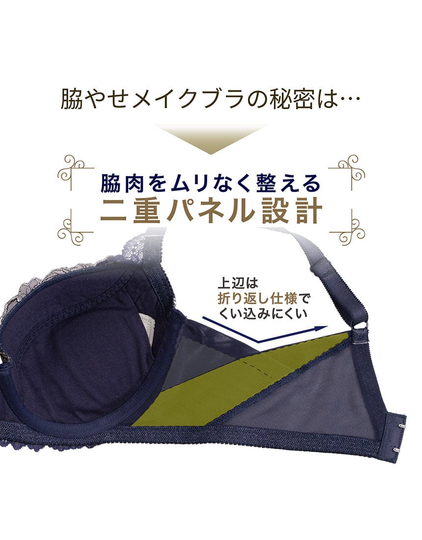 ワイヤーブラ, , hi-res