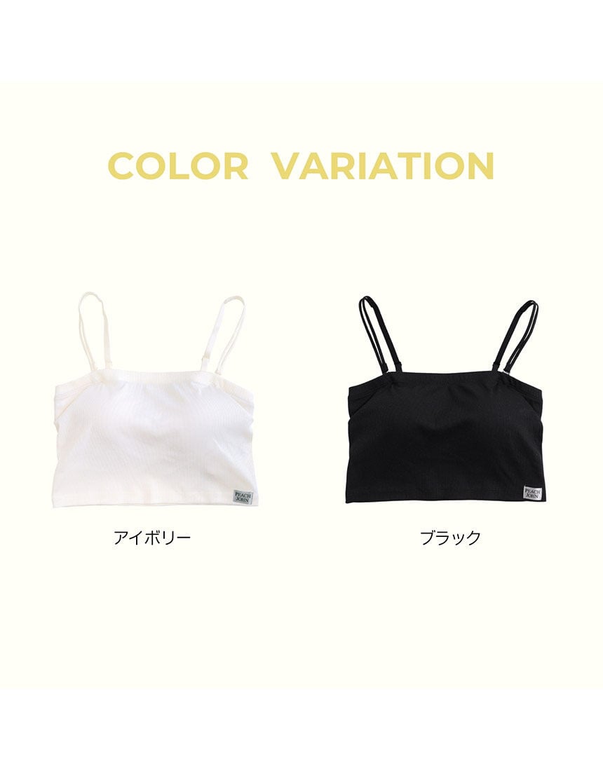 ルシアン PEACH JOHN×LECIEN【New Basicタイプ