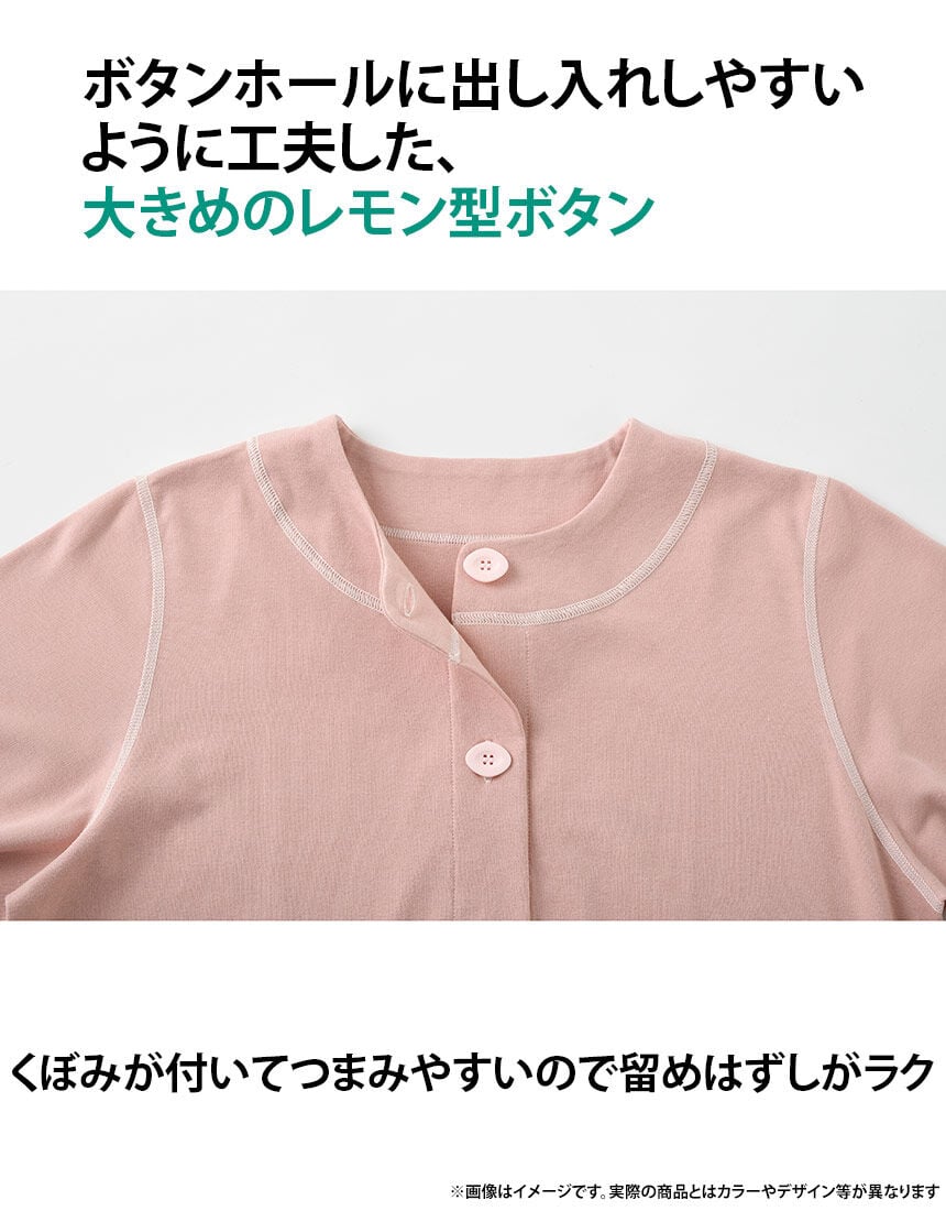 パジャマ, , hi-res