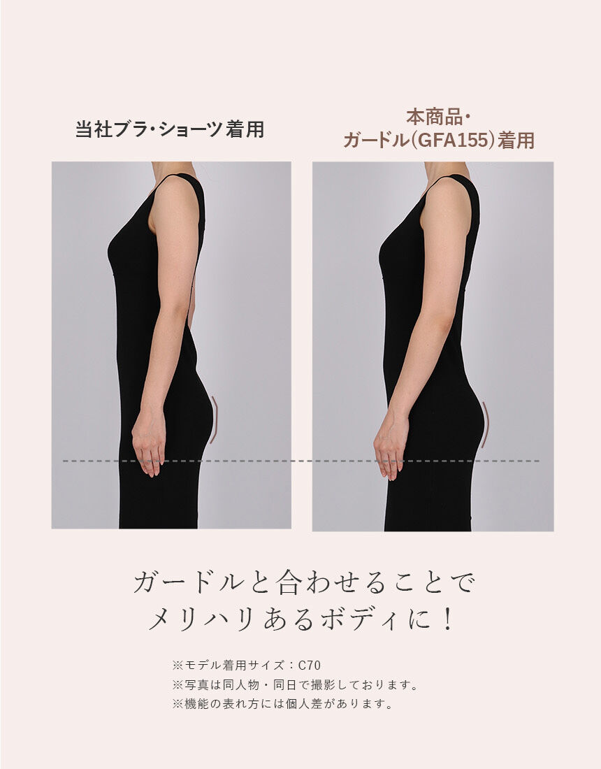 ３／４カップブラ, , hi-res