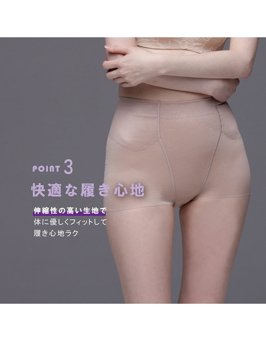 ガードル（ショート丈）, , hi-res