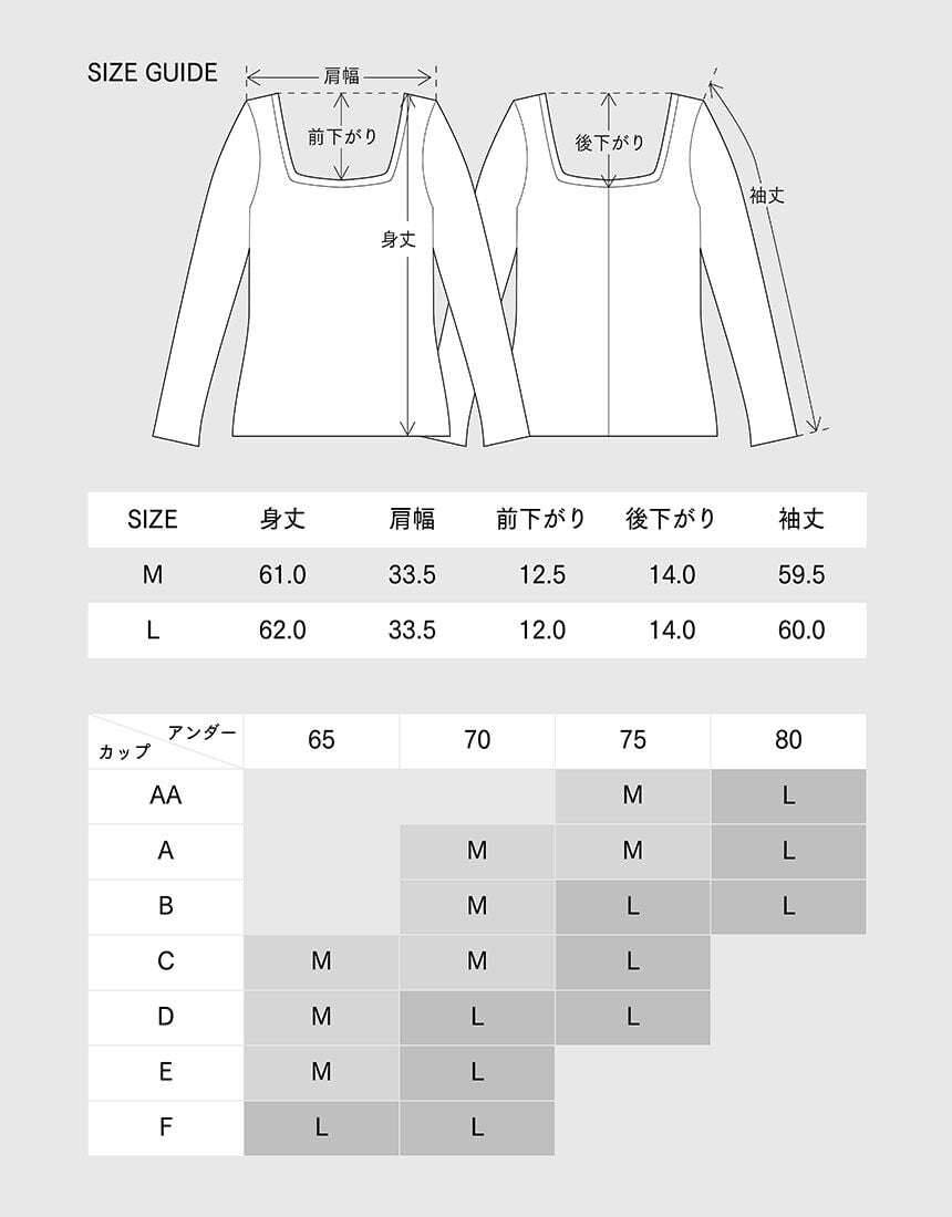 アウター　トップス（カップ付き）, , hi-res