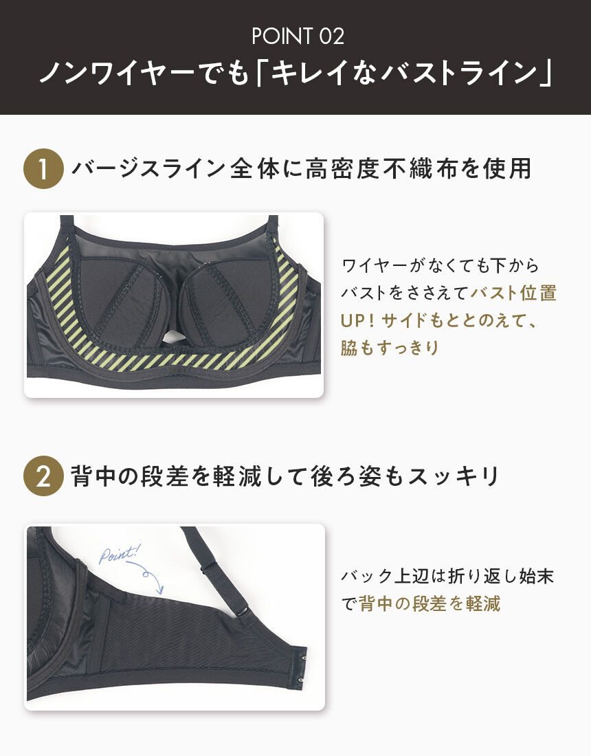 ノンワイヤーブラ, , hi-res