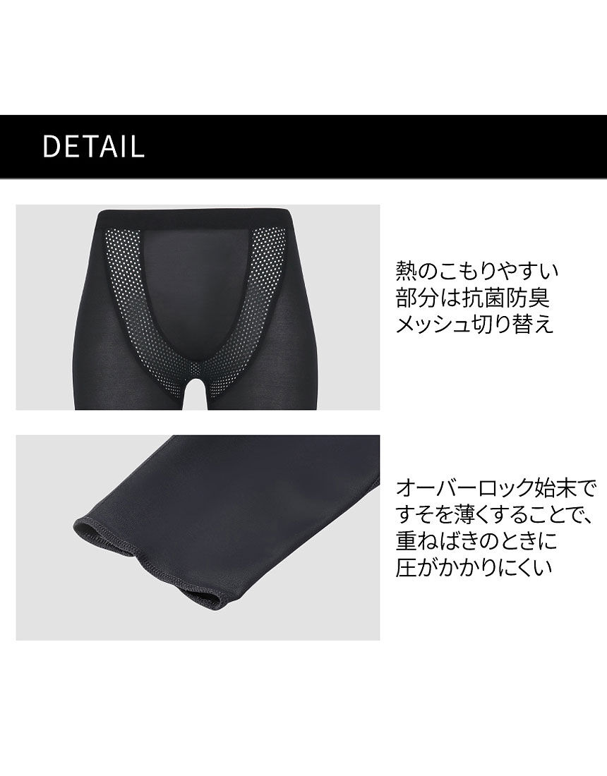 CW－X クール｜ひざ・股関節サポート｜ジョギング・ウォーキングに