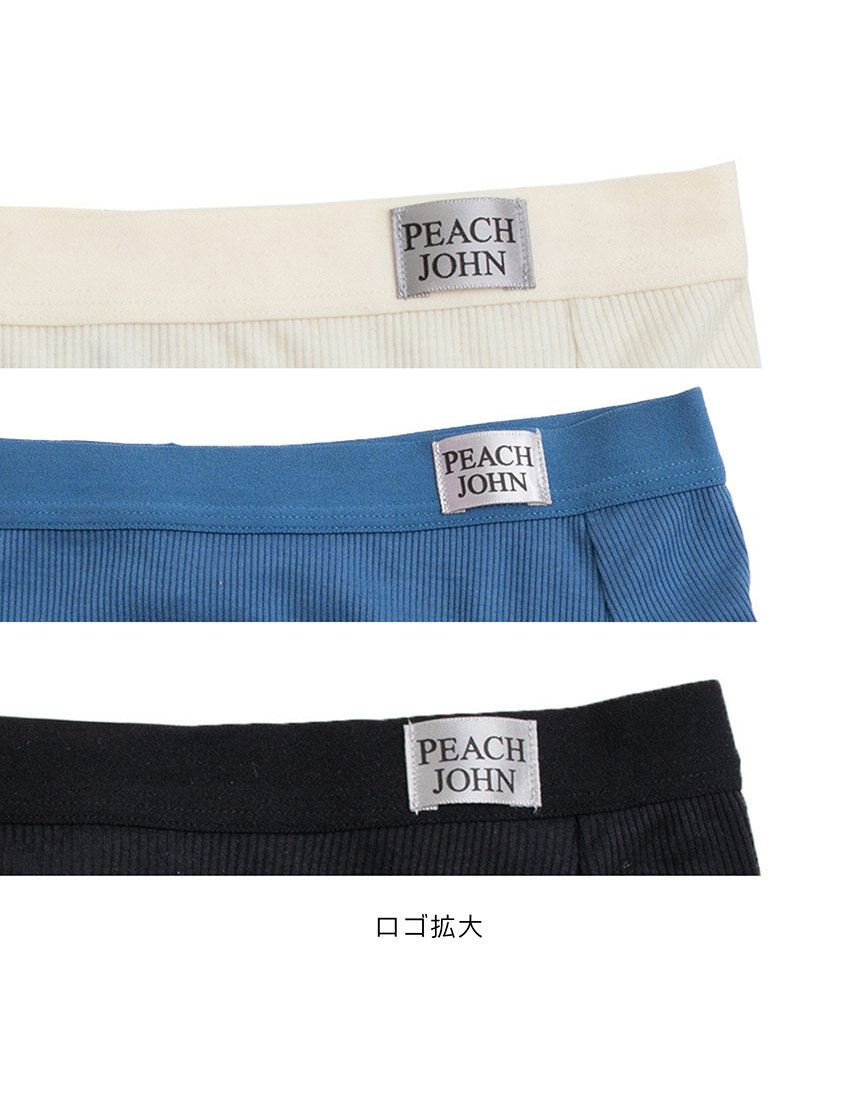 ルシアン PEACH JOHN×LECIEN【New Basicタイプ