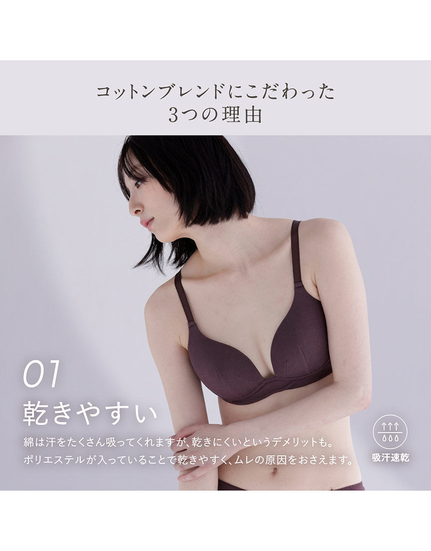 ノンワイヤーブラ, , hi-res