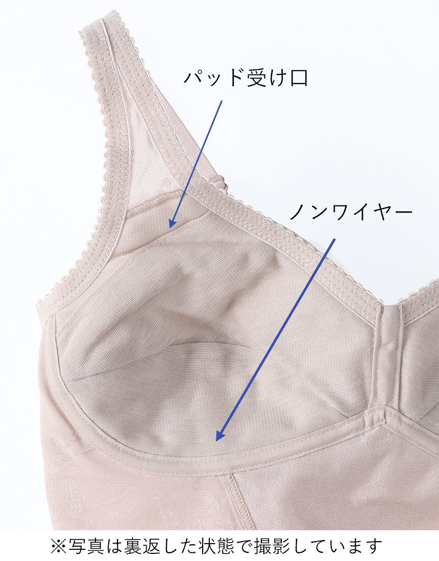 ワコール ボディサポートボディスーツ ボディスーツ ARA150｜ワコール