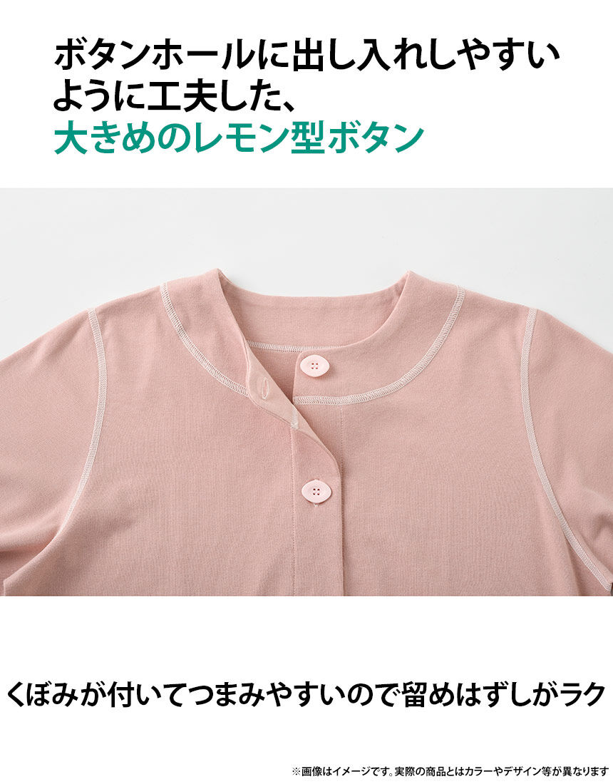 パジャマ, , hi-res