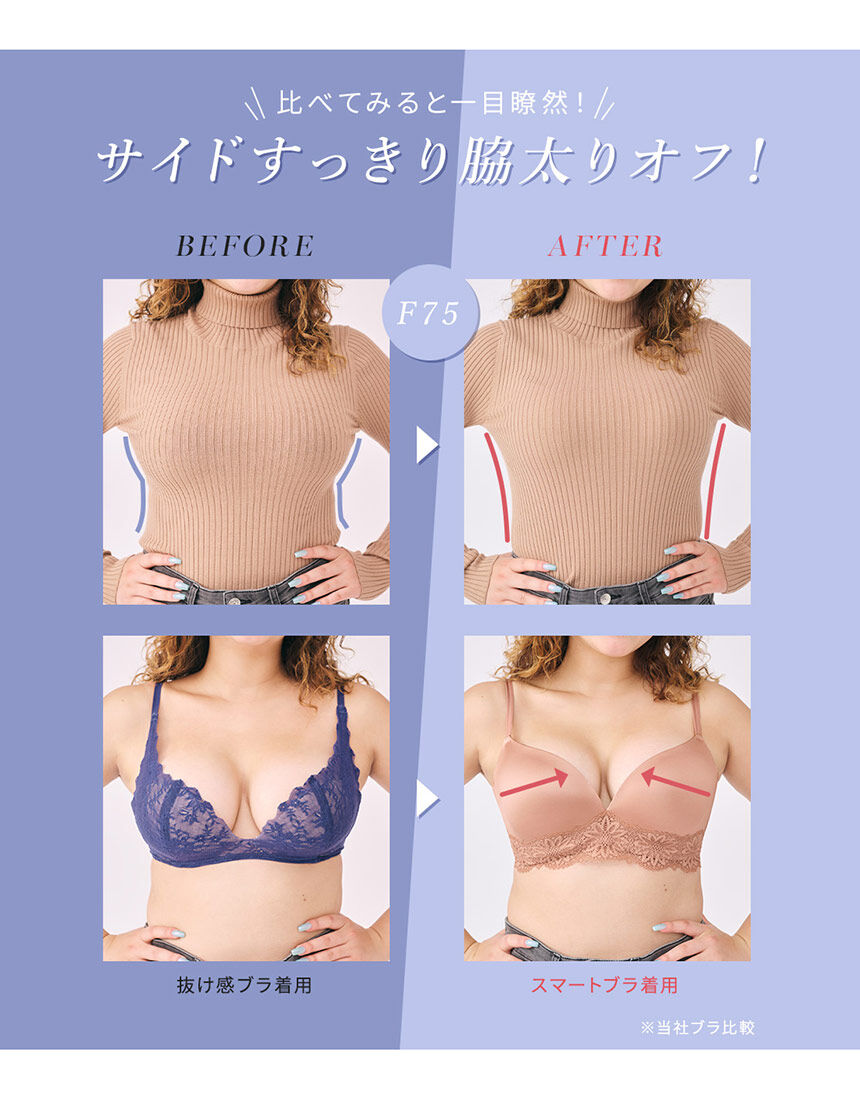 ブラジャー, , hi-res