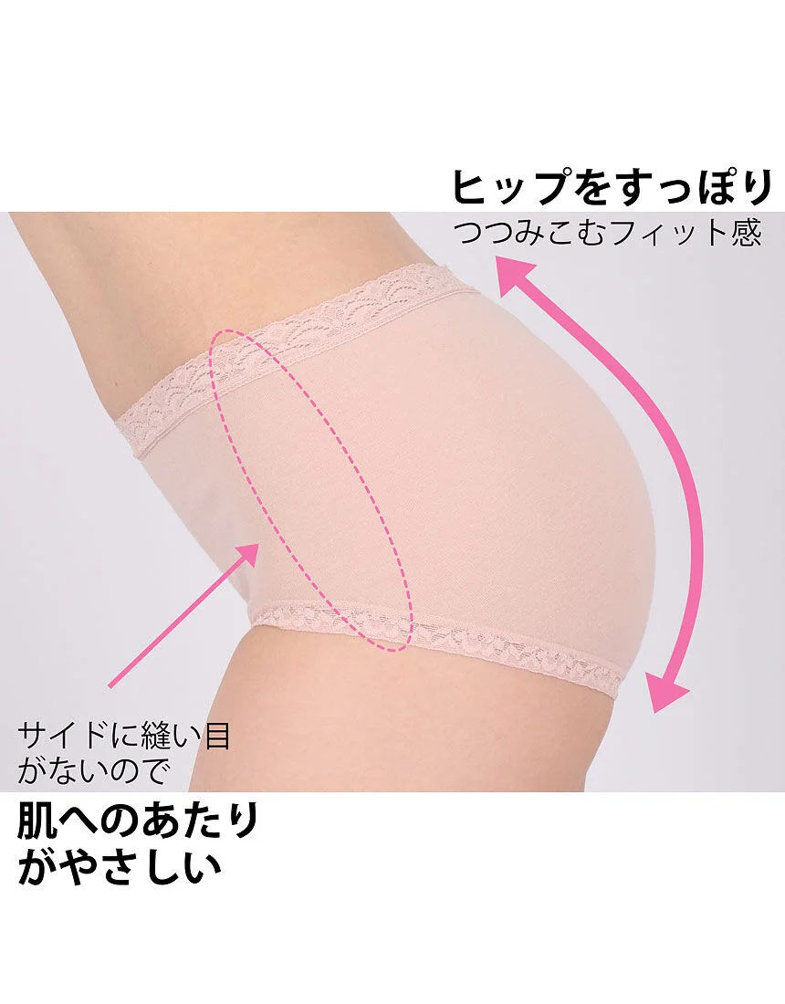 ワコール 【4Lサイズ・お得な3枚セット】ディアヒップ ショーツ3枚