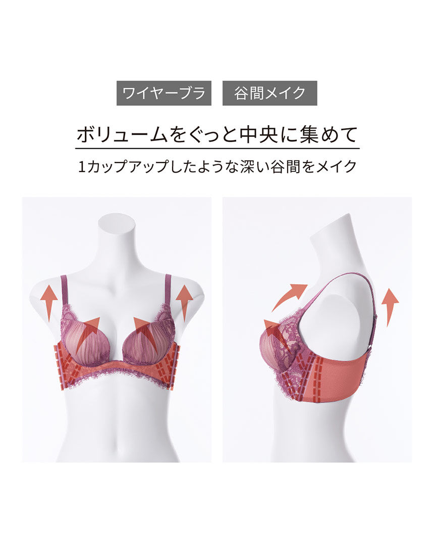 SALON by PEACH JOHN 【ボリュームをぐっと中央に集めて、盛り感