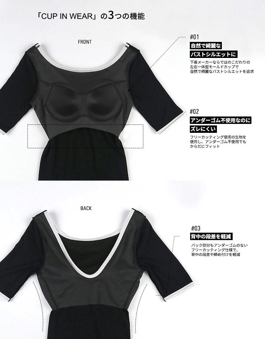 アウター　トップス（カップ付き）, , hi-res