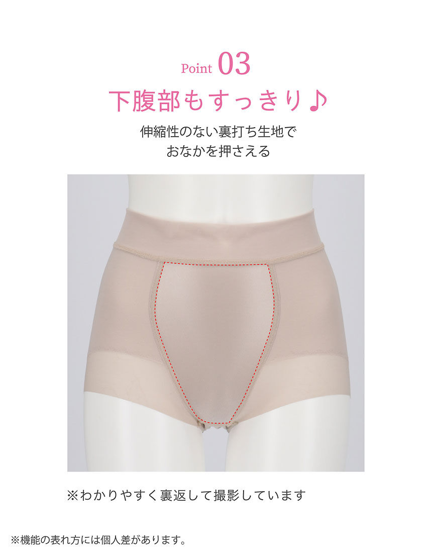 ガードル（ショート丈）, , hi-res