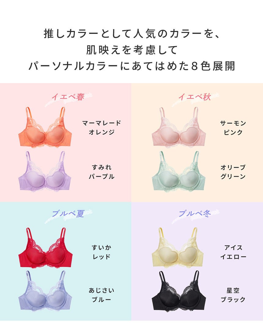 ブラジャー, , hi-res
