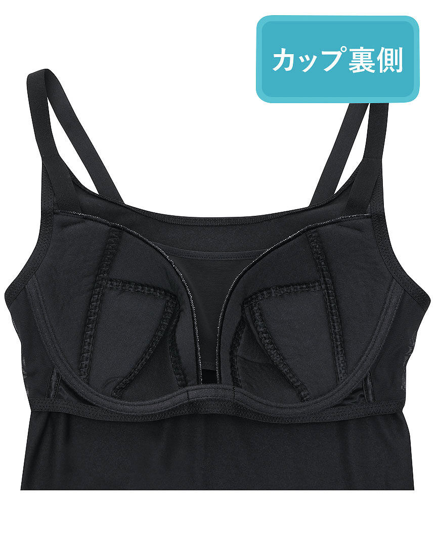 ワコール　小さく見せるブラジャー　D75 【2枚セット】 大きな胸を小さく見せるブラ アイテム一覧｜ワコール直営の公式