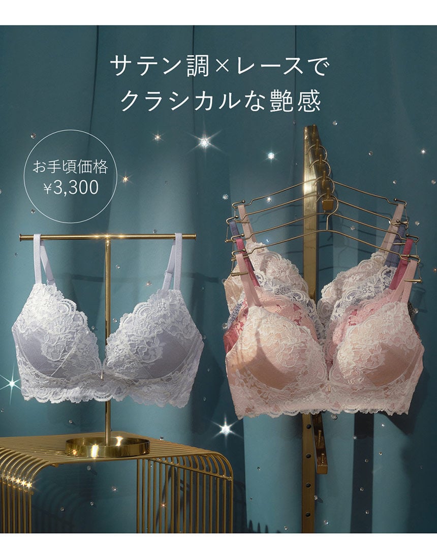 ノンワイヤーブラ, , hi-res