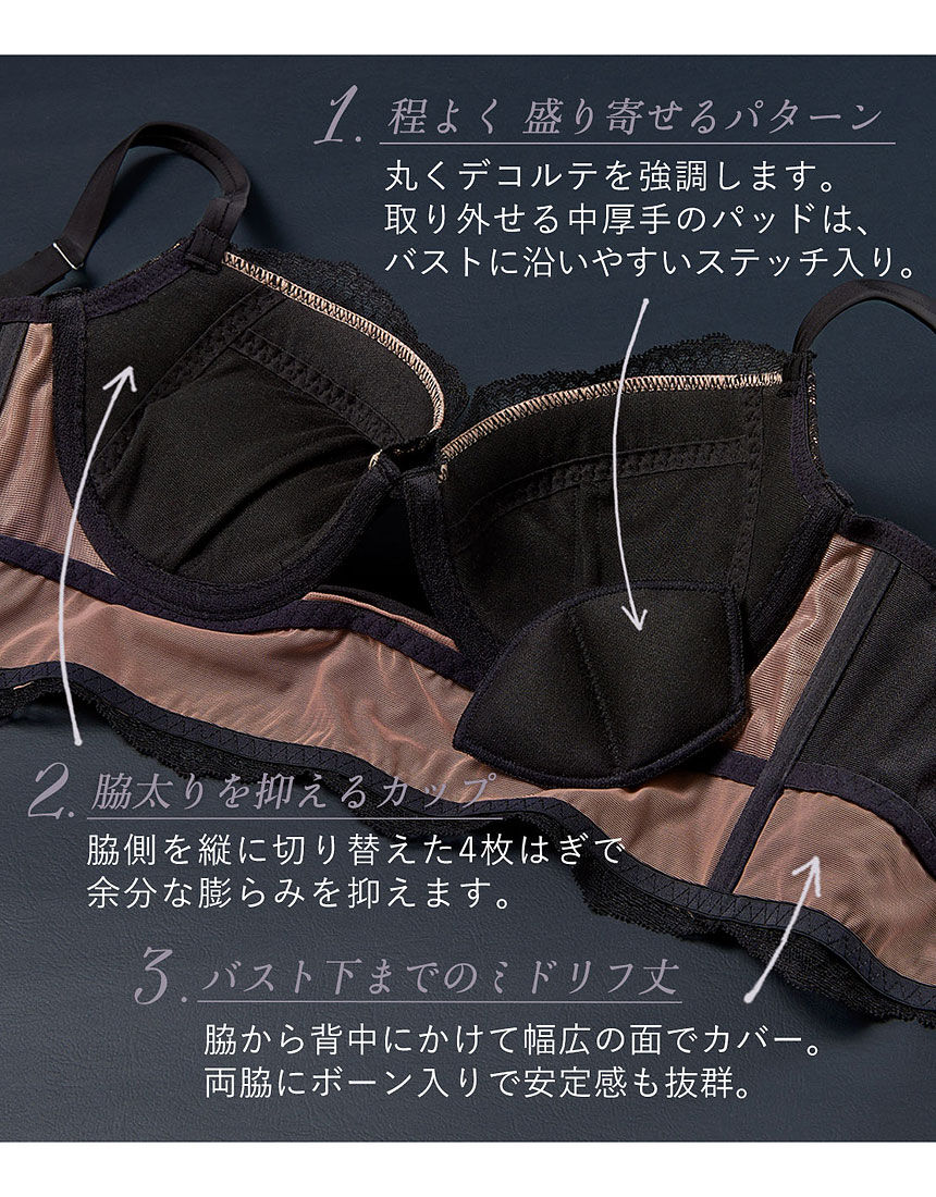 SALON by PEACH JOHN 【脇高で背中すっきり】クレシェンドロング