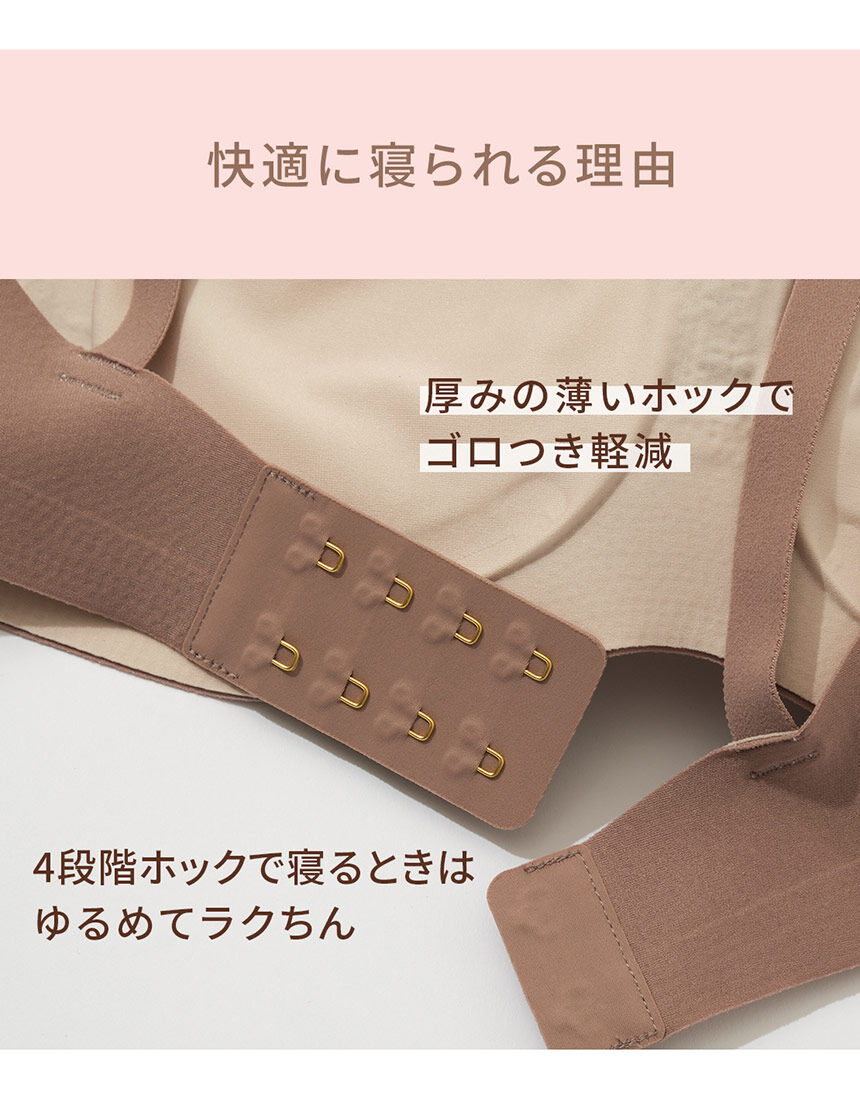 ブラジャー, , hi-res