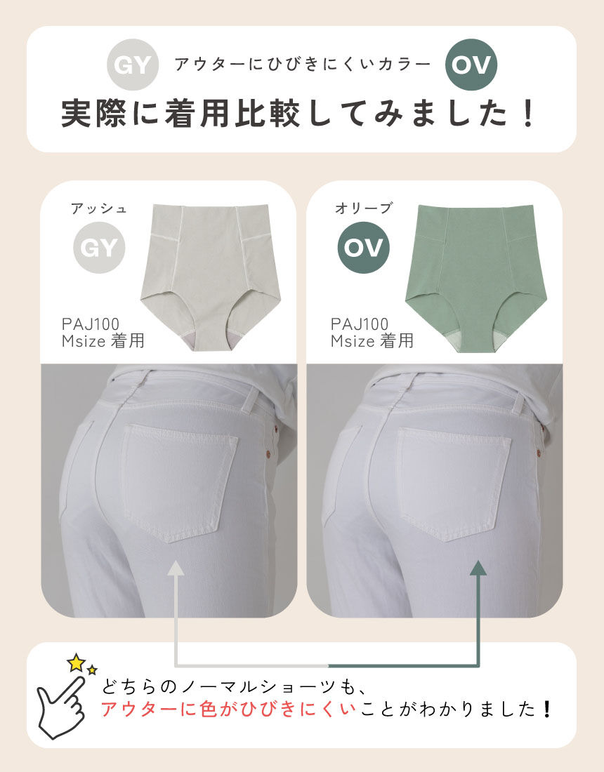 YOJOY 【ギフトポーチ入り】オーガニックコットン約85％使用