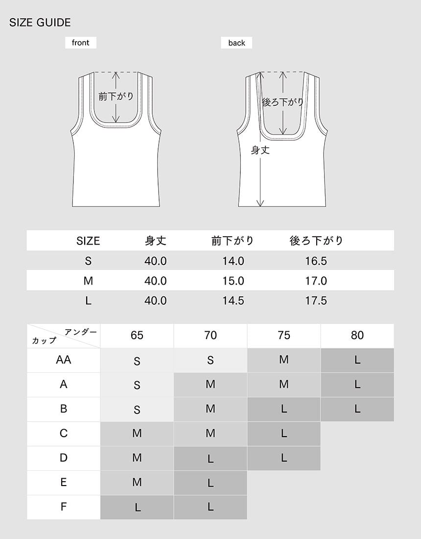 アウター　トップス（カップ付き）, , hi-res