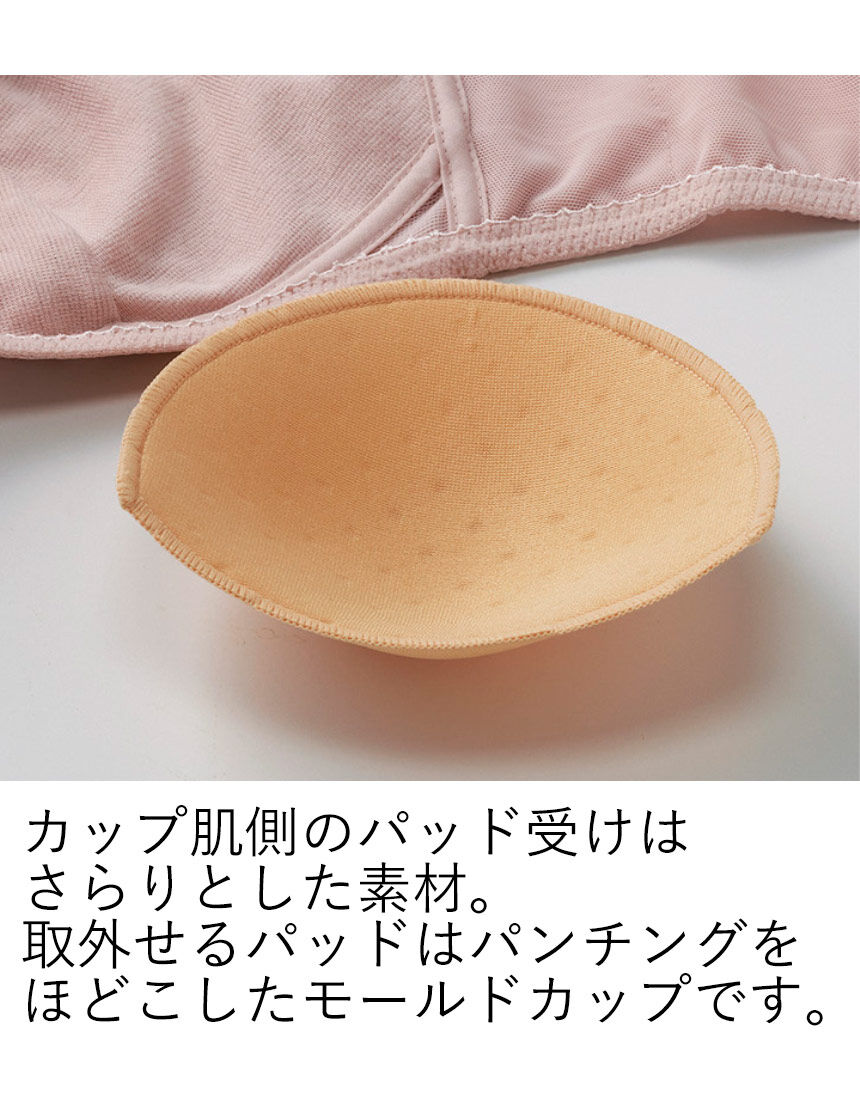 かろやかノンワイヤーブラ, , hi-res