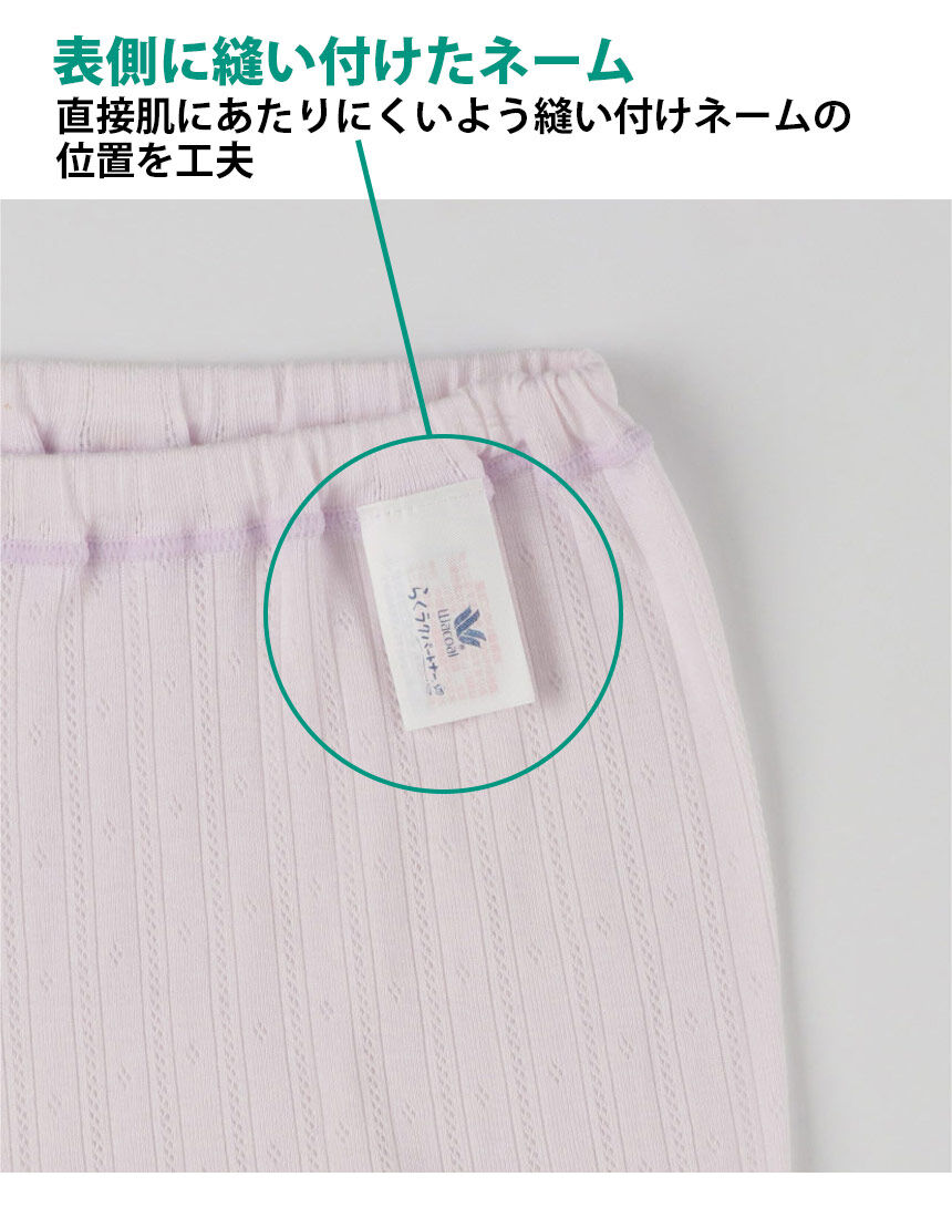 送料185円追跡OK！ワコール★らくラクパートナー新品介護用パジャマ☆全開タイプ長袖長ズボン　チェック柄マジックテープとファスナー使用 ワコール／らくラクパートナー｜ワコール直営の公式下着通販サイト