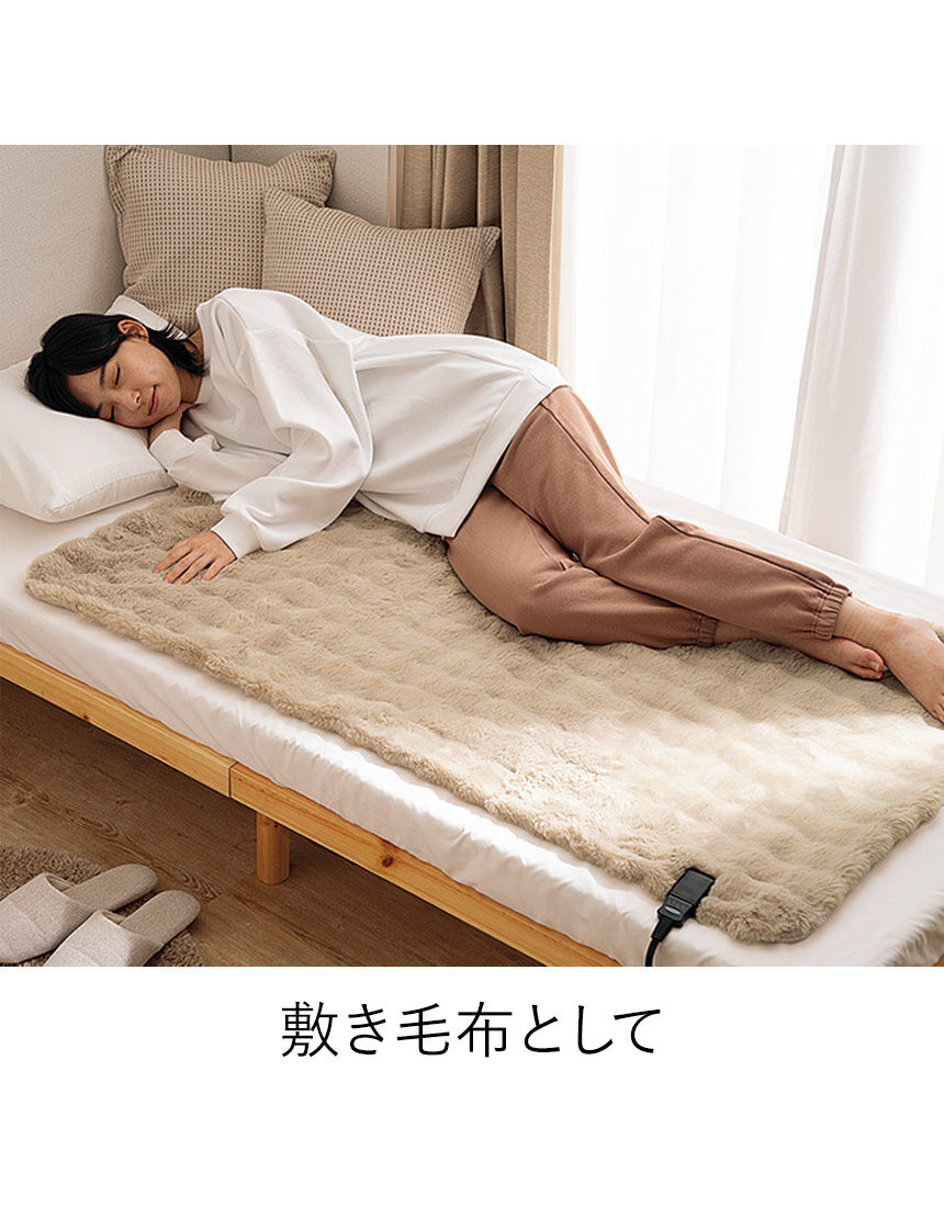 電気毛布　掛敷両用タイプ, , hi-res