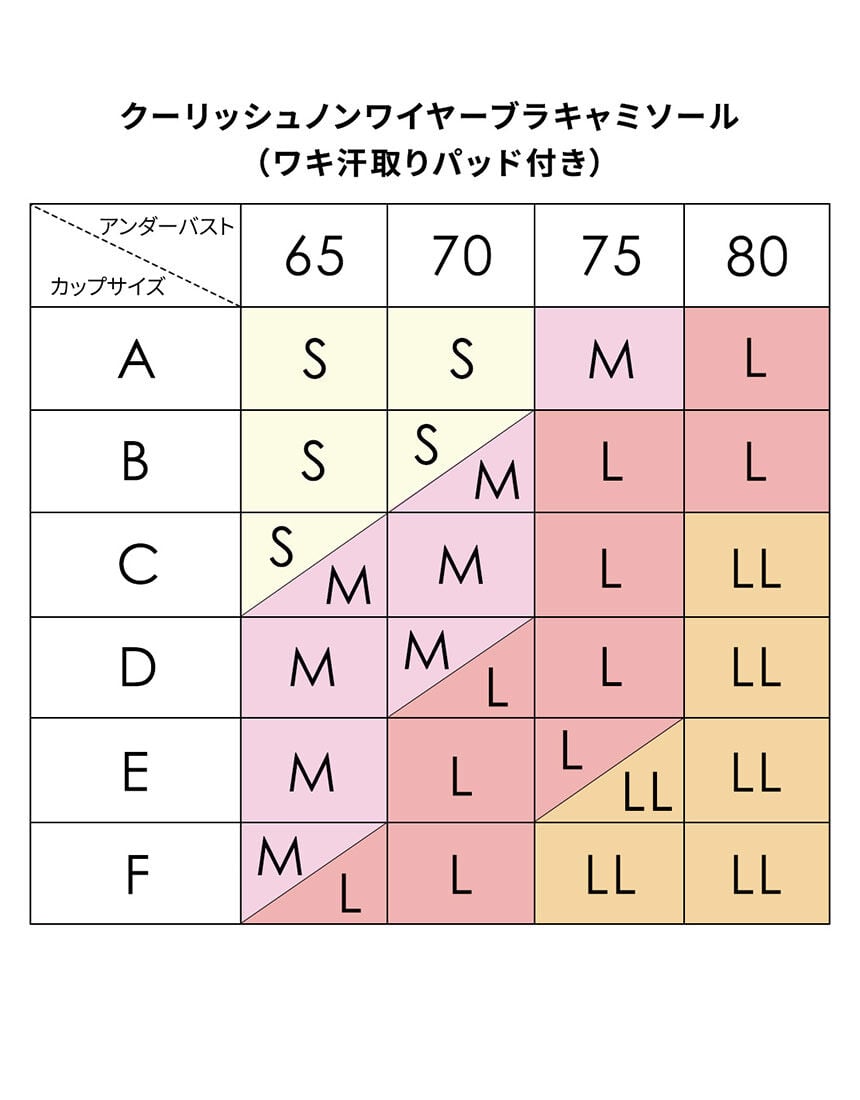 カップ付きキャミソール, , hi-res