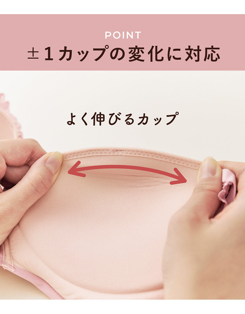 ノンワイヤーブラ, , hi-res