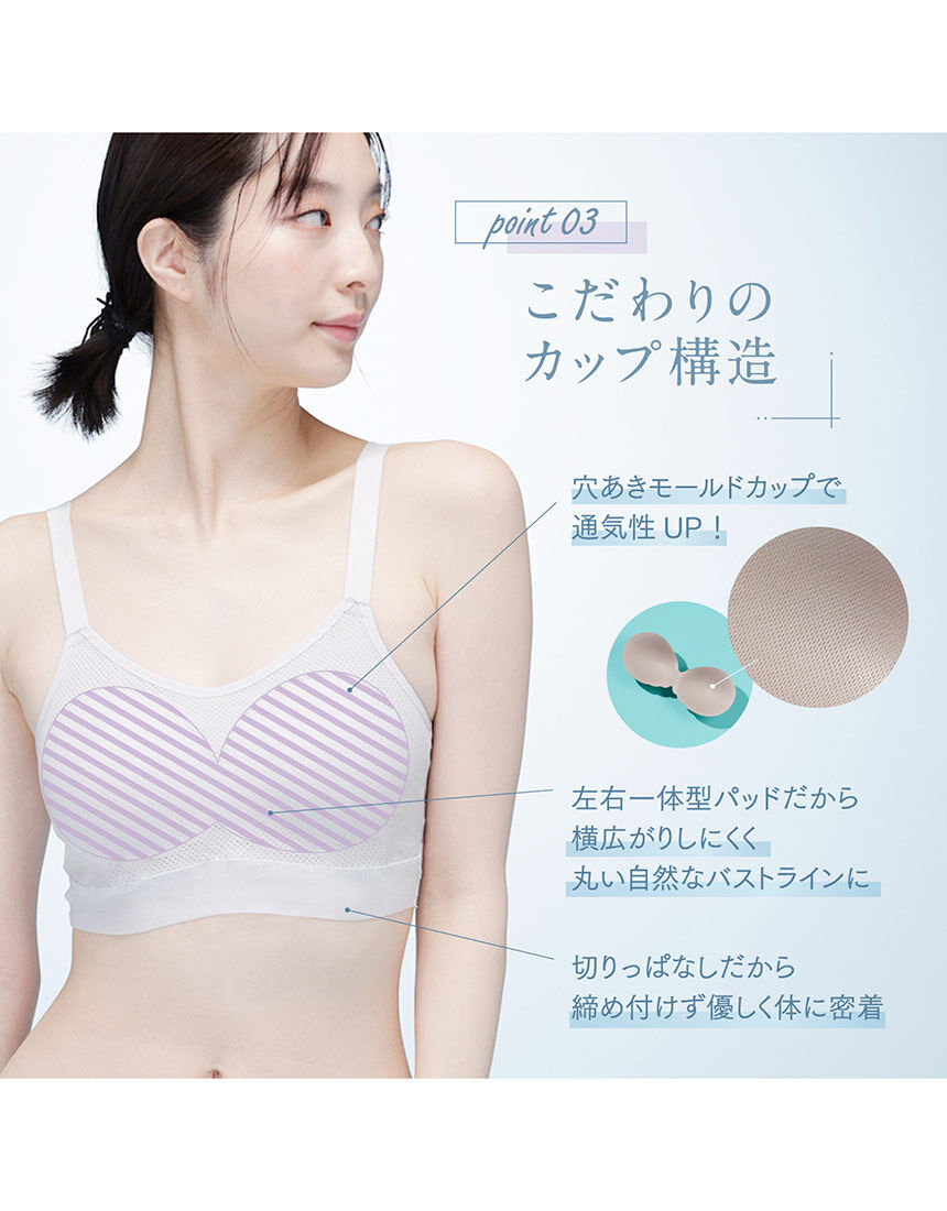 ルシアン 「夏を乗り切る！」ひんやり接触冷感 吸汗速乾【リフレッシュ