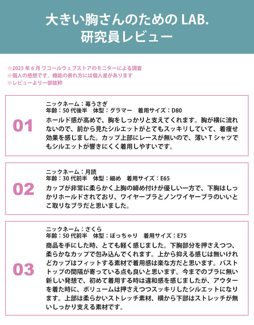 ３／４カップブラ, , hi-res