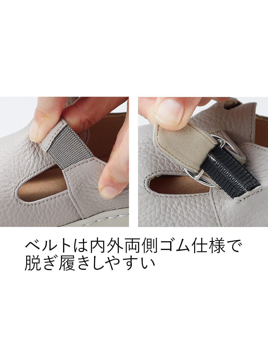 オパンケ厚底デザインシューズ４Ｅ, , hi-res